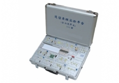 YL111型通信原理實驗平臺
